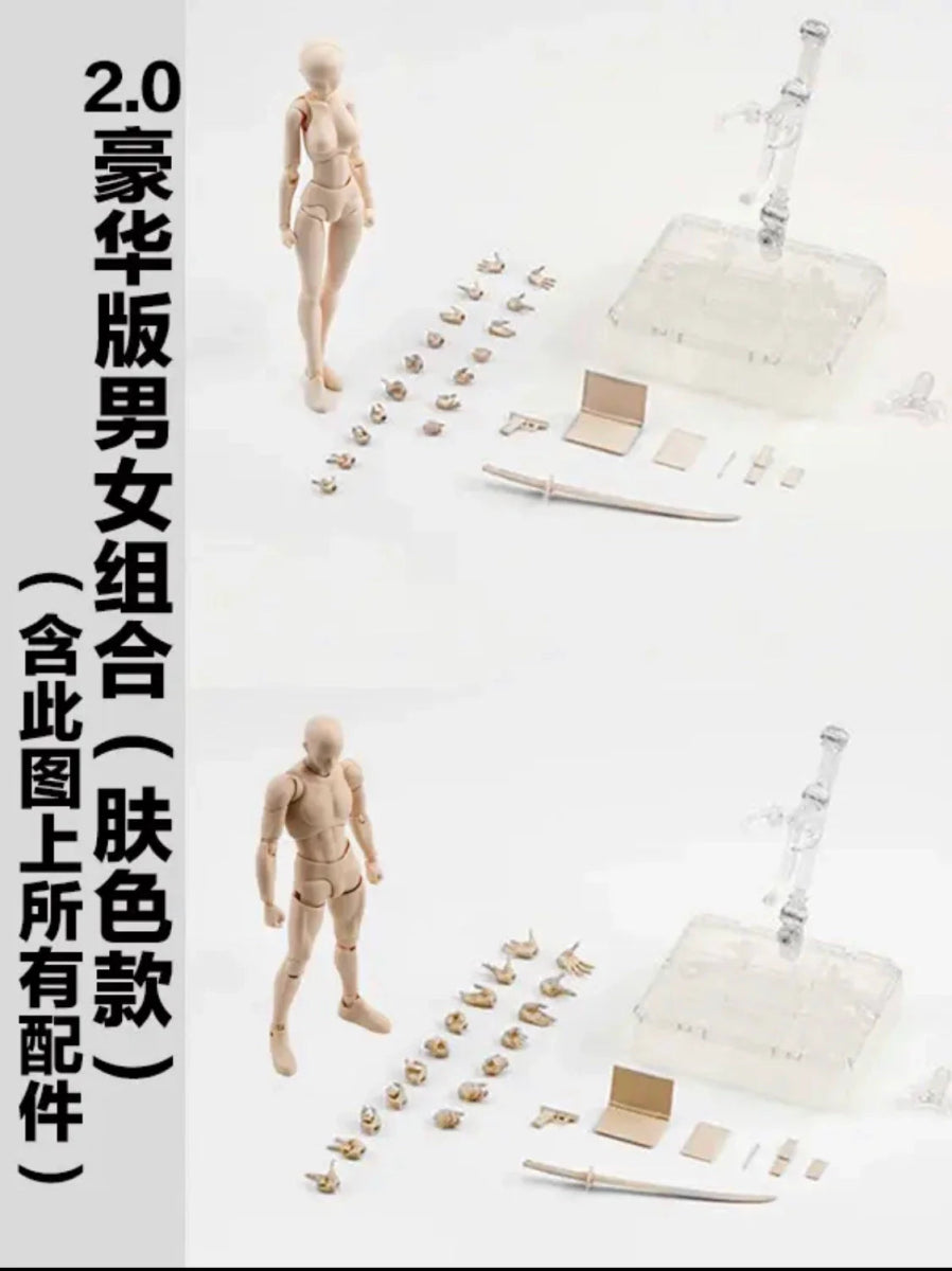 SHF Movable Baby Body Model - action figureTü - huB